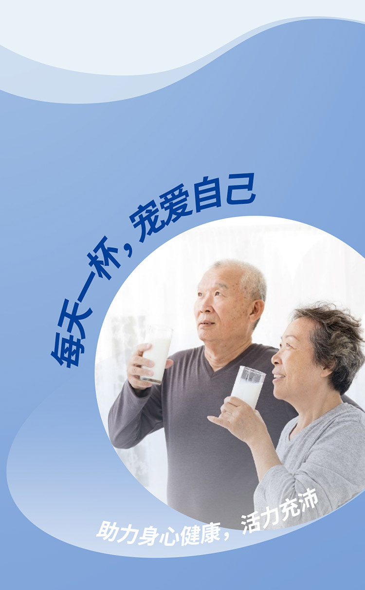 新希望华西无乳糖牛奶舒欣10.jpg