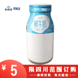 新希望华西含钙鲜牛奶190ml.