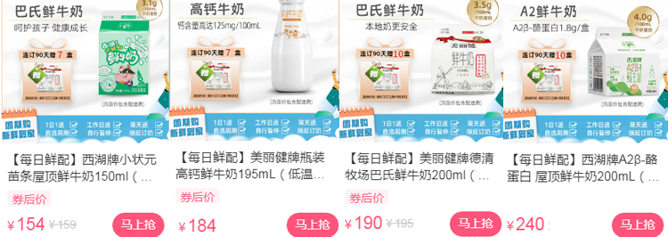 美丽健产品图1.jpg