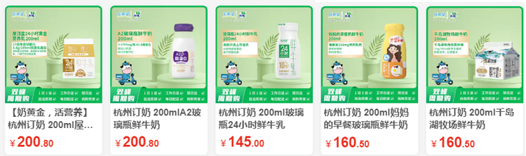 新希望双峰产品图1.jpg